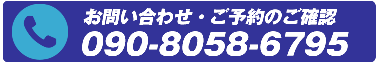 大型コインロッカー金澤屋