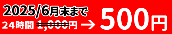 金澤屋