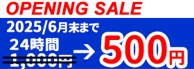 金澤屋