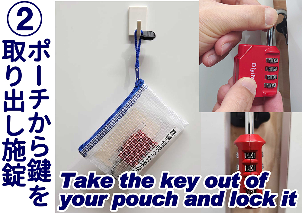 大型コインロッカーの金澤屋